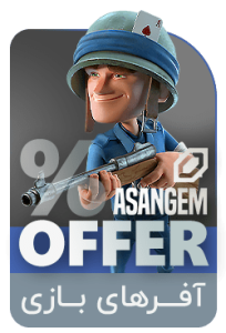 خرید آفرهای بازی بوم بیچ