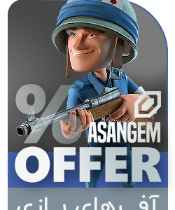 خرید آفرهای بازی بوم بیچ