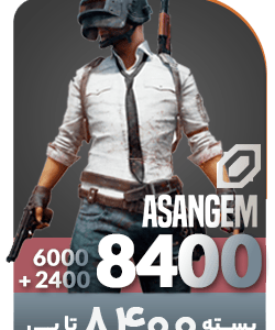 خرید 8200 یوسی UC پابجی