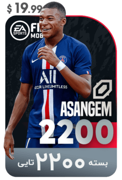 خرید بسته 2200 پوینت FIFA Mobile