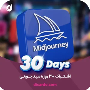اشتراک 30 روزه میدجورنی(بات غیر رسمی)