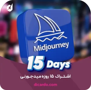 اشتراک 15 روزه میدجورنی(بات غیر رسمی)